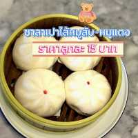 กาแฟโบราณ ณ โกปี๊เมืองคอน