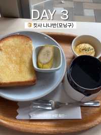 나고야 여행 3일차 일정 공유(이누야마 포함)