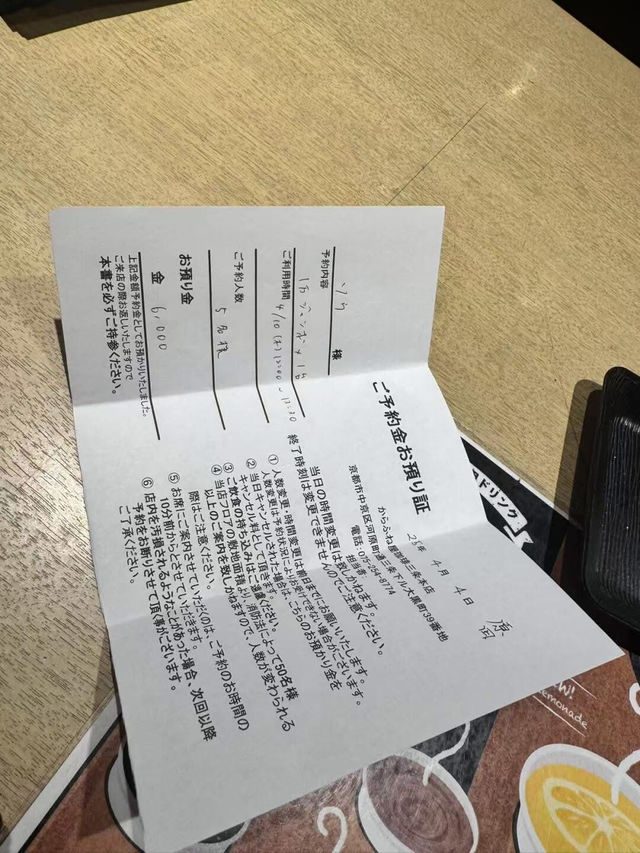 京都🇯🇵 超大水果芭菲 預約攻略指南