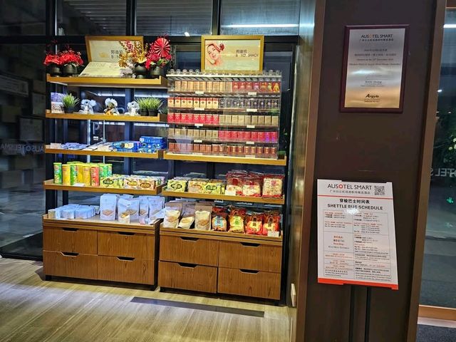 รีวิวโรงแรม Ausotel Smart Guangzhou Baiyun Airport