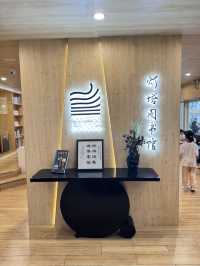 【深圳】 燈塔圖書館：全深圳最靠海的白色圖書館