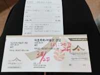 首爾醫藥學博物館足浴體驗