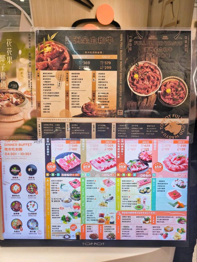 回訪台式火鍋放題🤩🙌🏻