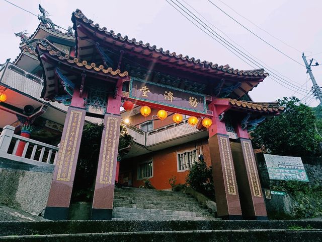 台灣之旅：金瓜石勸濟堂