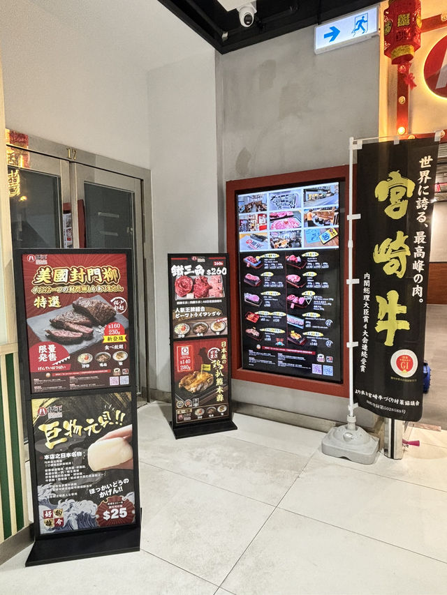 日式石燒牛😋黎觀塘一定要試下