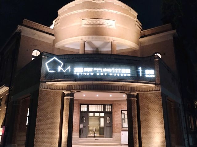 Tainan Art Museum Building1