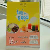 Mellow Happy Drink - ชานมไข่มุกที่จริงใจ