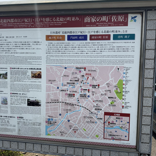 千葉県にある「小江戸」を観光しよう