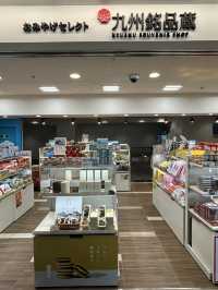 【福岡空港】九州銘品蔵　福岡空港国内線11番ゲート店