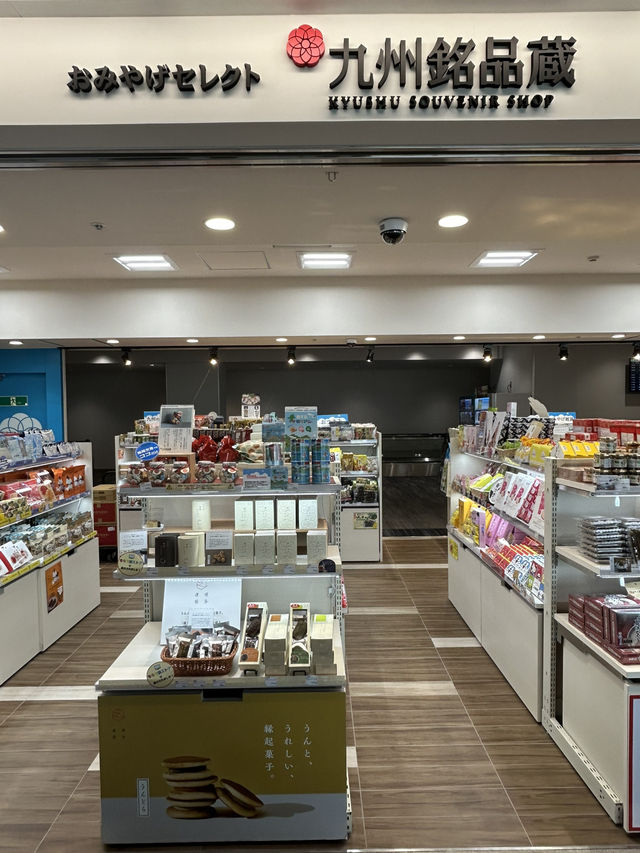 【福岡空港】九州銘品蔵　福岡空港国内線11番ゲート店