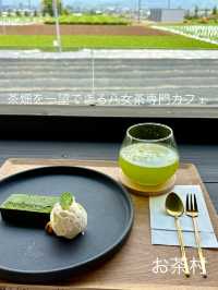 【福岡県:八女】茶畑を一望できる八女茶専門カフェ
