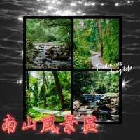 ~美麗綠野～南山風景區~  