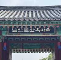 서울 남산골 한옥마을 야외 데이트