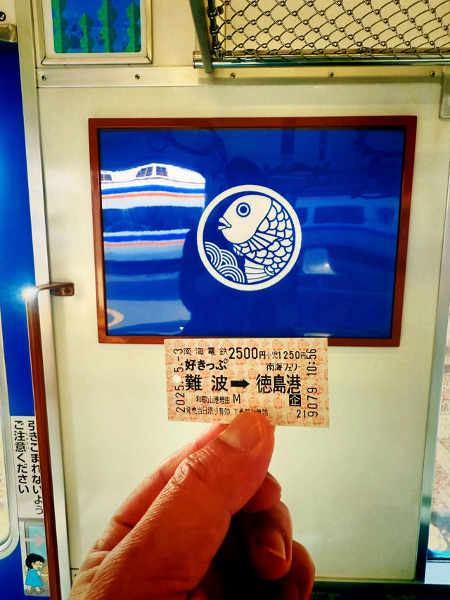 和歌山｜帶來幸福的「吉慶鯛魚列車」 荒廢線路變觀光熱點