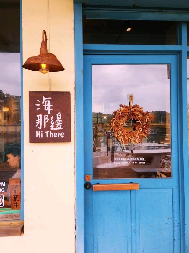 Hi There cafe!! หลบฝน จิบชา ที่ท่าเรือ Zhengbin