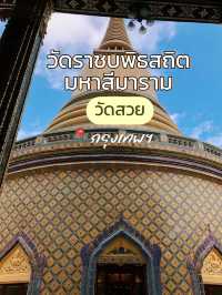 วัดราชบพิธสถิตมหาสีมารามราชวรวิหาร วัดสวยในกรุง ✨🧡