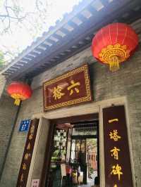 เที่ยวชม Liurong Temple วัดเก่าแก่ในกว่างโจว