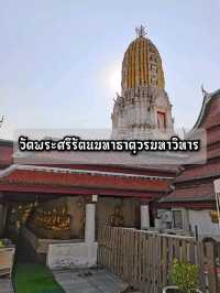 วัดพระศรีรัตนมหาธาตุวรมหาวิหาร จ.พิษณุโลก