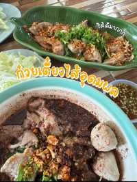 ร้านที่คิวเยอะมากก🍜
