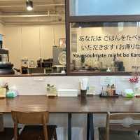 ร้านแกงกะหรี่ญี่ปุ่นรสชาติเยี่ยม