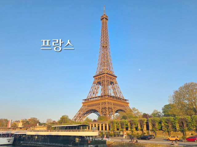 유럽 인기 3개국 여행지 소개 🇫🇷🇮🇹🇨🇭