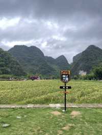 靖西鵝泉風景區