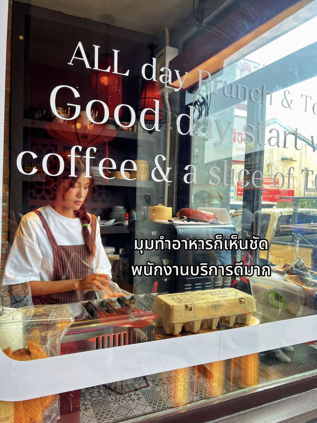 ร้านอาหารย่างเมืองเก่า ภูเก็ต