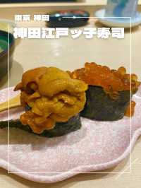 【東京/神田】神田のローカルチェーン店【江戸ッ子寿司】🍣