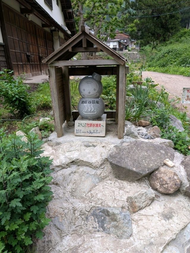 地獄谷