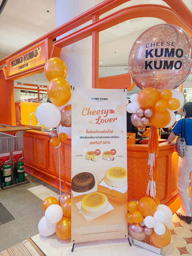Kumo Kumo มาเยือนชาวนนทบุรีแล้ว