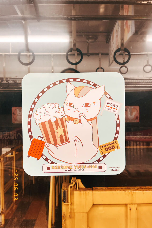 🚋小玉電車期間限定聯名！🐱夏目友人帳貓咪老師！