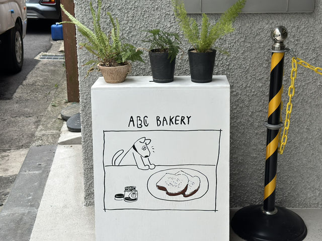🥖👩‍🍳 ABC 에이팩토리 베이커리카페