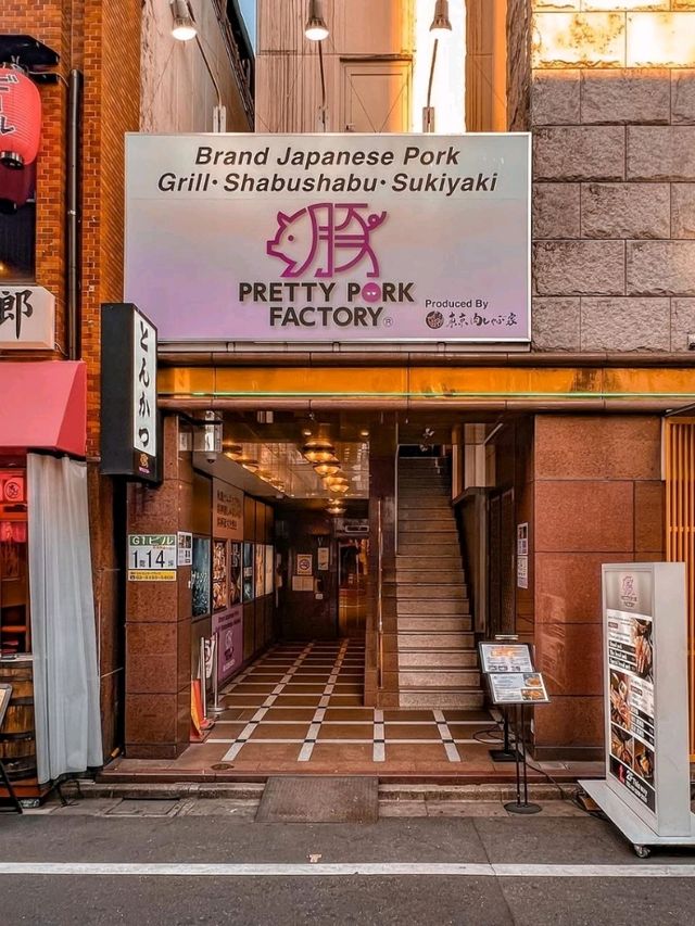 Pretty Prok Factory Tokyo