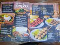 ชามสุข - Boat Noodles ก๋วยเตี๋ยวเรือเนื้อวากิว