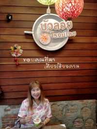 ร้าน บัวลอยโรจน์เลย ถนนคนเดินเชียงคาน