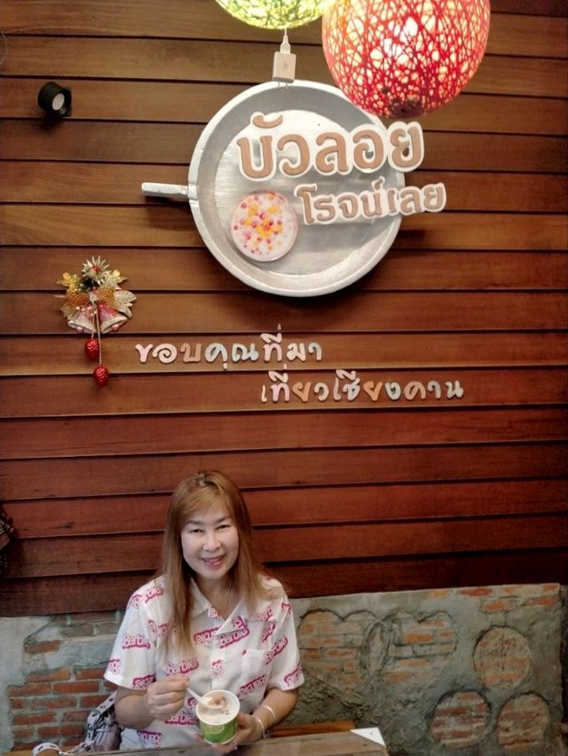 ร้าน บัวลอยโรจน์เลย ถนนคนเดินเชียงคาน