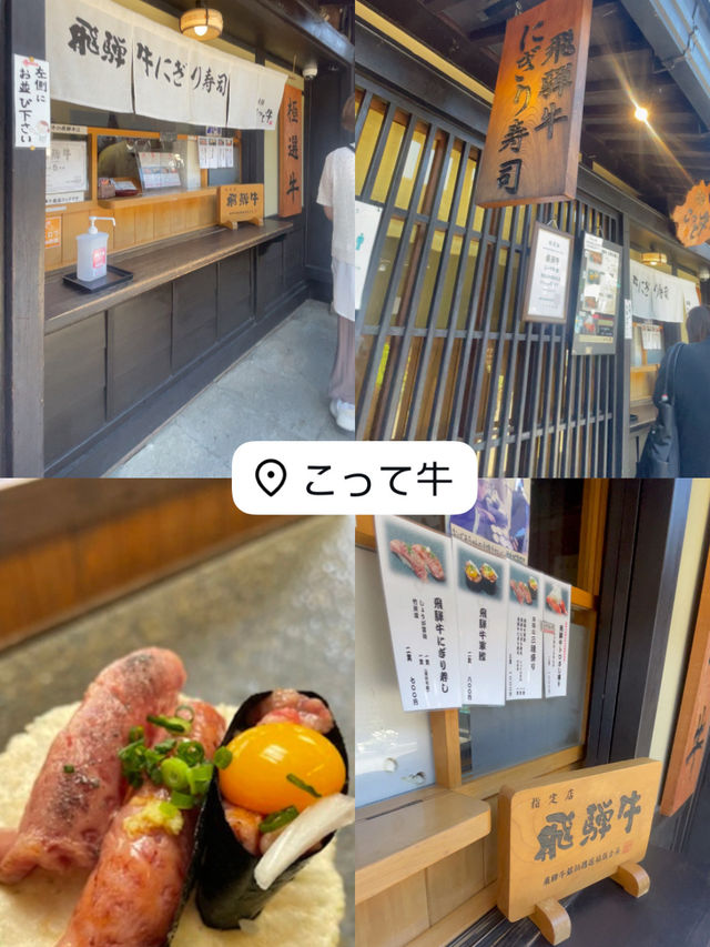 飛騨高山のおすすめスポット6選🧡