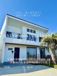 【千葉・南房総】旅先で暮らしの続きを🌊🌴shirahama village. 白浜ヴィレッジ