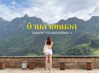 🌿 บ้านสายหมอก โฮมสเตย์วิวภูเขา ที่เชียงดาว
