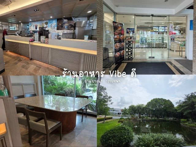 ร้านอาหารบรรยากาศดี ย่านบางนา กรุงเทพฯ