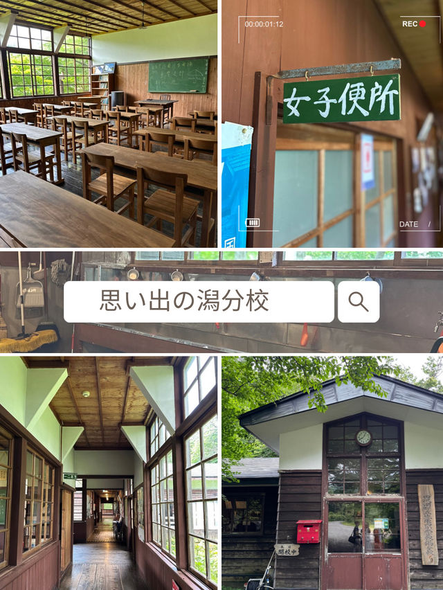 【秋田県🇯🇵】昭和レトロ好きにはたまらない 廃校