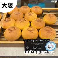 【大阪/泉佐野】朝から品揃え豊富なベーカリー👀✨