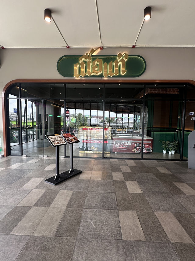 มัดรวมร้านเด็ด 📍ศูนย์การค้า เดอะโฟร์ท สาย4