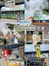 เที่ยว 4 เมือง ฟุกุโอกะ  ภูมิภาคเดียวได้เที่ยวครบ