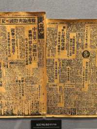 Echoes of Courage – My Visit to the War Memorial of Korea