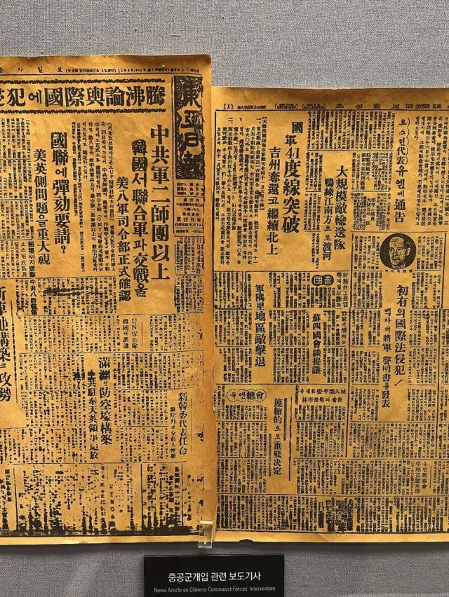 Echoes of Courage – My Visit to the War Memorial of Korea