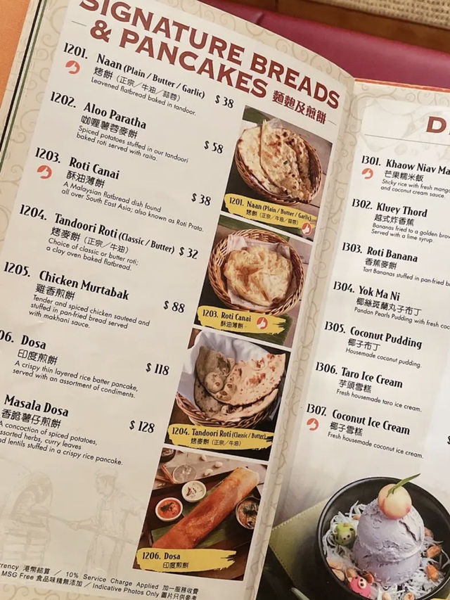 高質泰國菜餐廳推介