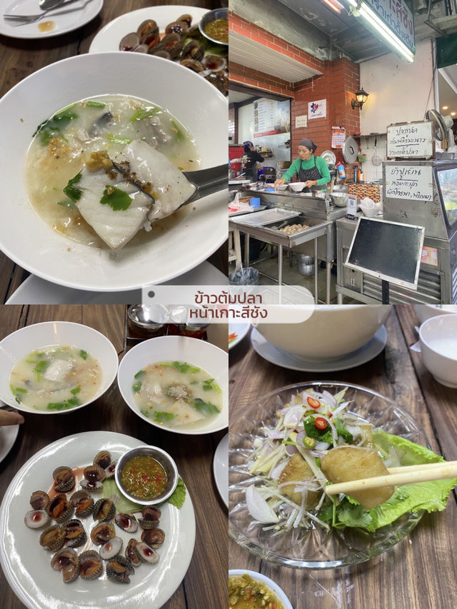 รวมร้านอาหารซีฟู้ดเด็ดในศรีราชา อร่อยจัดเต็ม!! 