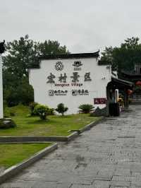 Where the Mountains Whisper: Secrets of Hongcun