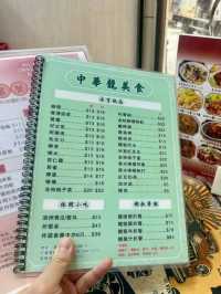 馬交 🇲🇴 尋覓地道美食 😎